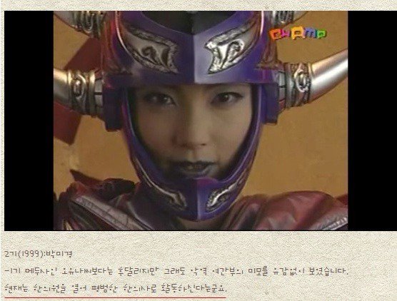 예쁜 한의사 아줌마의 과거 | 인스티즈