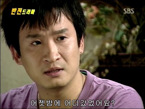 반전드라마 베스트 에피소드 불량가정부 2 | 인스티즈