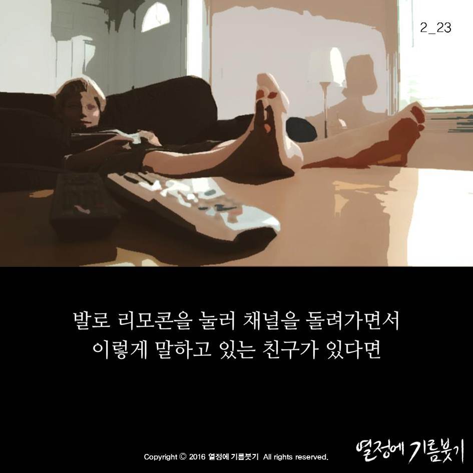 대한민국 99％가 잘못 알고 있는 말 | 인스티즈
