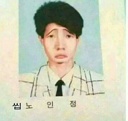 인정 이미지