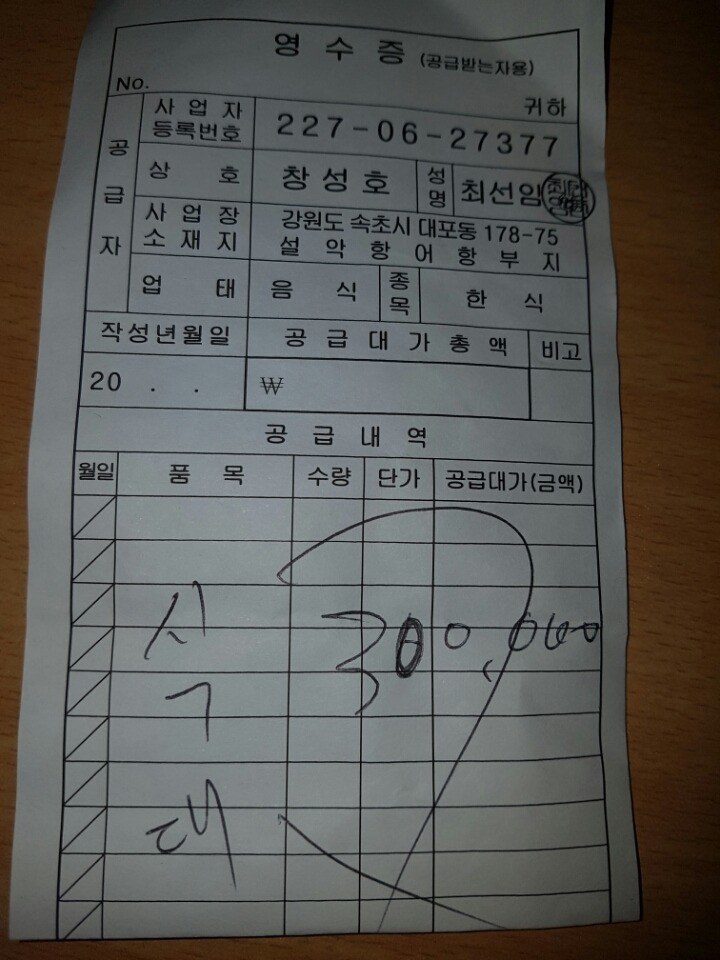 수석이용원 이미지