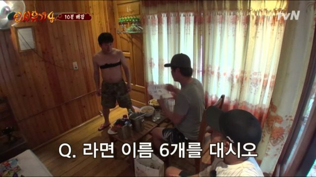 내기준 신서유기4 무삭제판 레전드 | 인스티즈