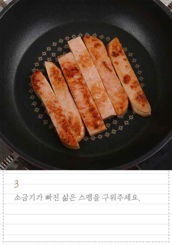 집에서도 손쉽게 만들 수 있는 스팸돈부리덮밥 레시피.jpg | 인스티즈
