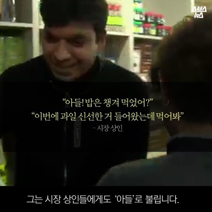 방글라데시에서 날아온 히어로 | 인스티즈