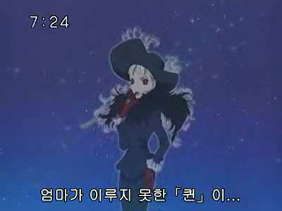 슈가슈가룬 1화: 초콜릿과 하트의 별똥별 下 | 인스티즈