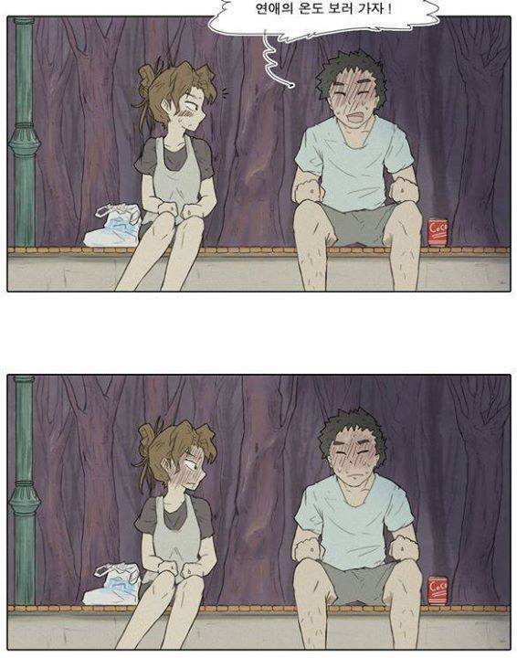 여자가 수줍게 고백하는 만화.jpg | 인스티즈