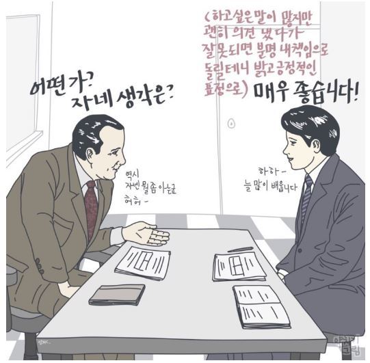 즐거운 주말...^^ | 인스티즈