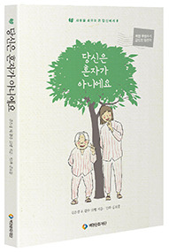 백천 이미지
