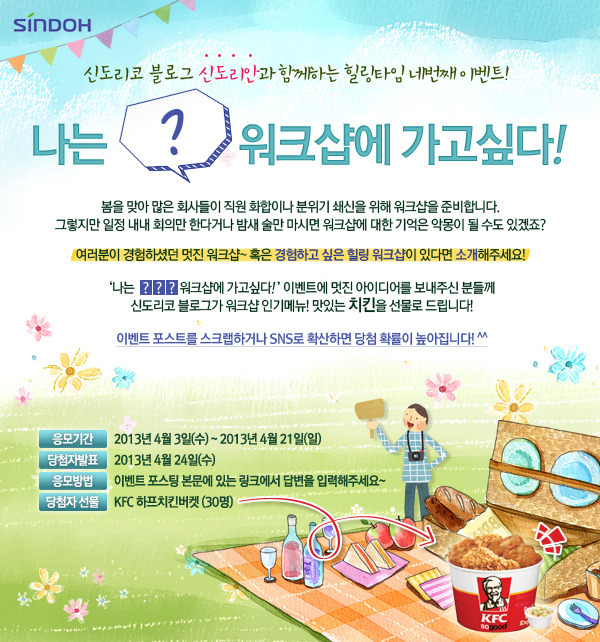 신도리코안 이미지