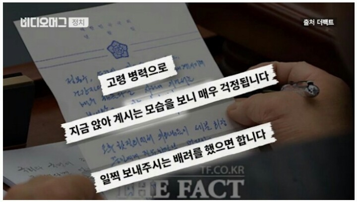 배려의 아이콘 | 인스티즈