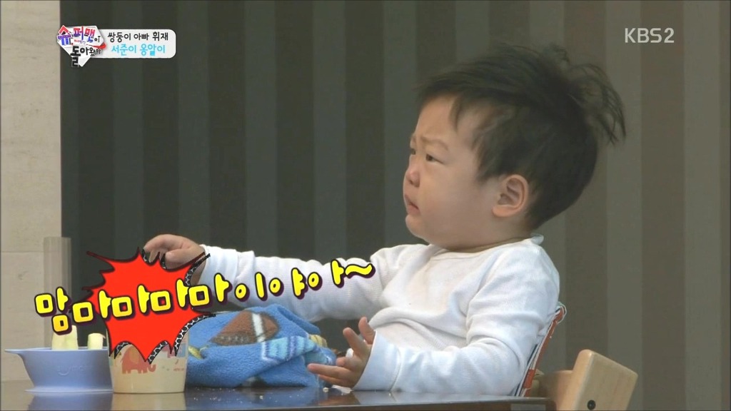 [슈퍼맨이돌아왔다] Aㅏ~ 발음할 때 입모양이 너무 귀여운 서준이 | 인스티즈
