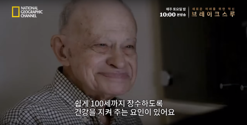 장수의 비결 | 인스티즈