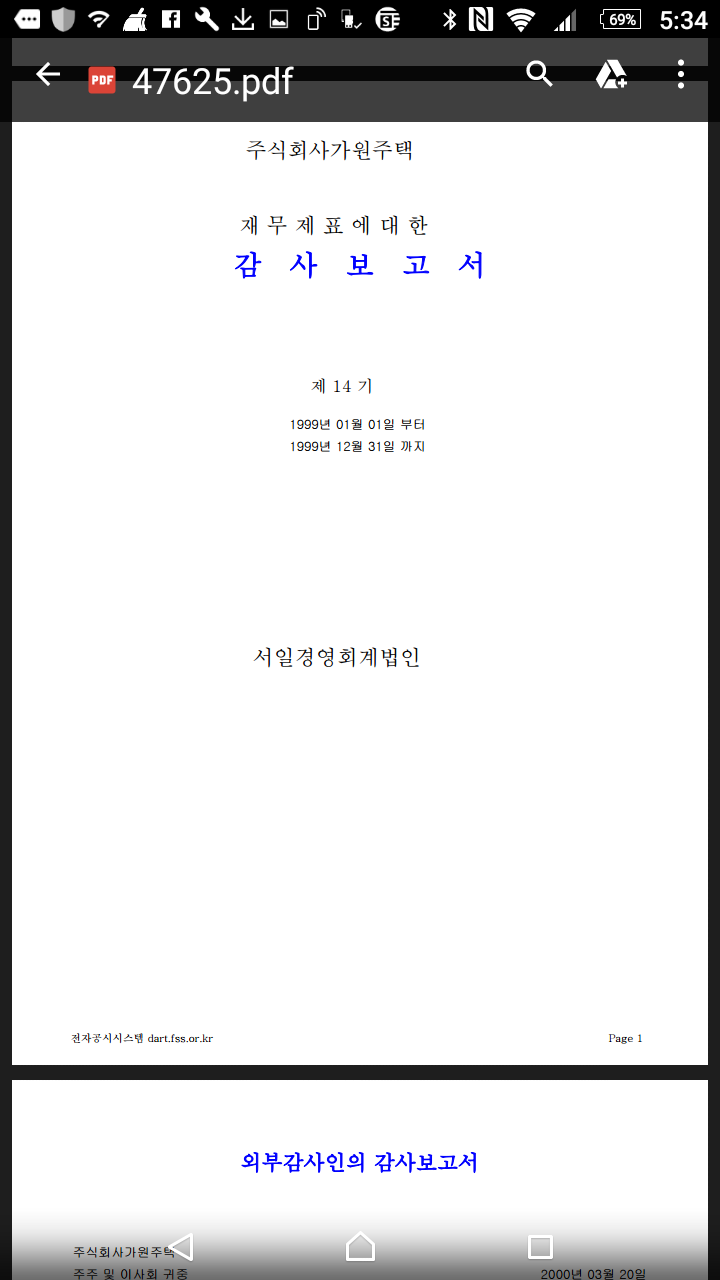 토비스알앤씨 이미지