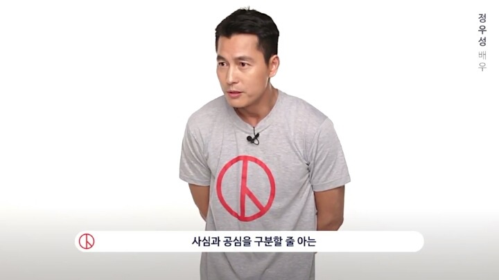 중앙선거관리위원회 0509 대선 장미프로젝트 홍보 영상 : 배우,가수,감독들이 생각하는 대통령의 기준과 사회는? | 인스티즈