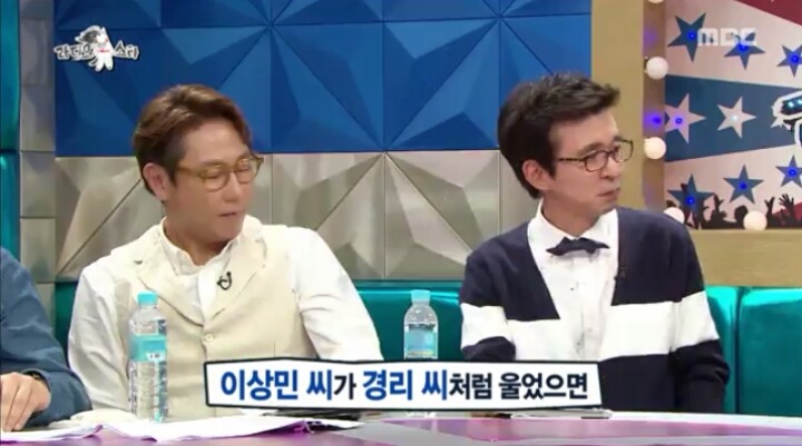 라디오스타 경리가 눈물 흘리는 이유 | 인스티즈