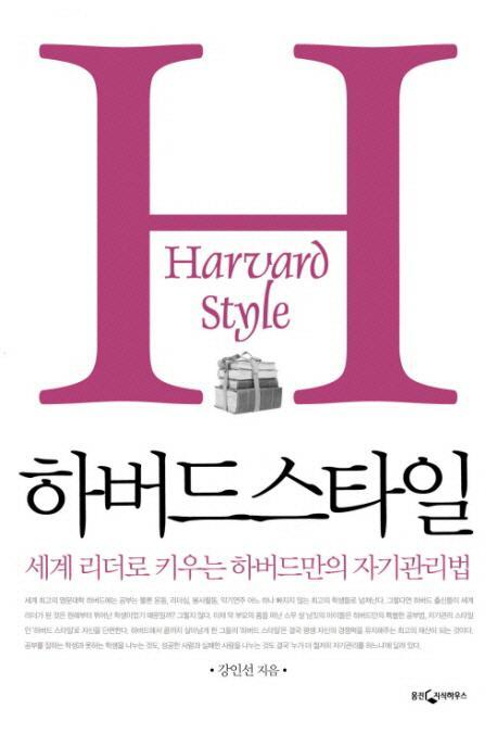 237스타일 이미지