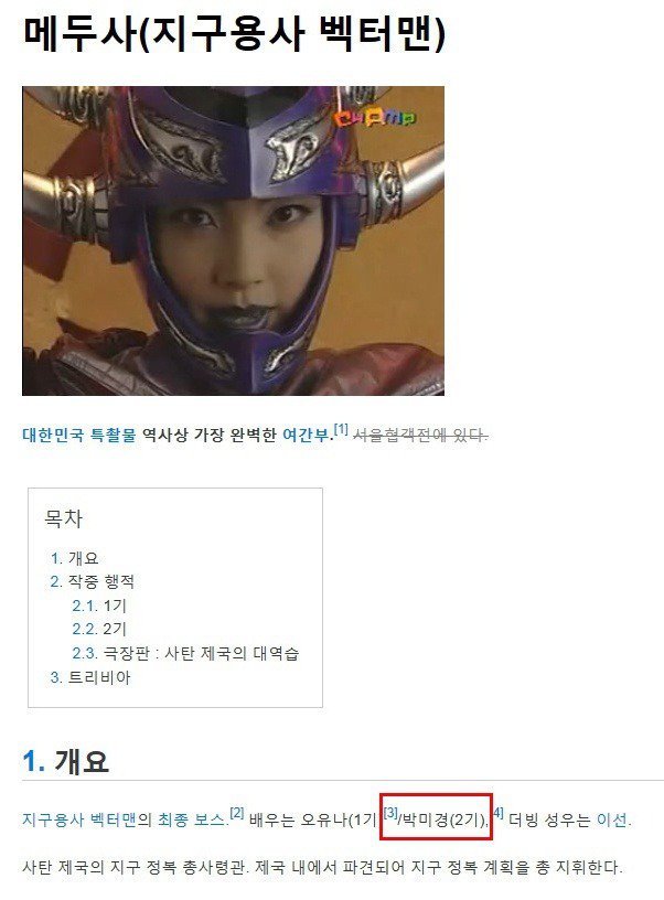 예쁜 한의사 아줌마의 과거 | 인스티즈
