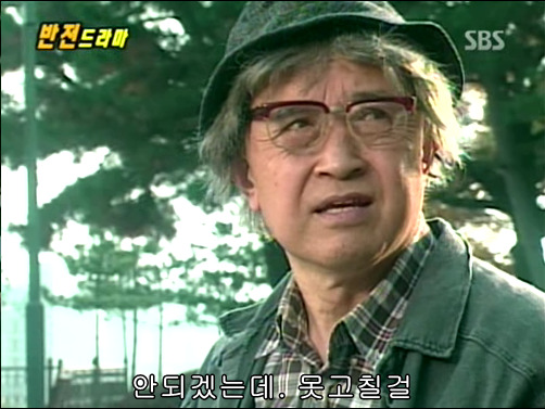 반전드라마 베스트 에피소드 카메라폰 1 | 인스티즈