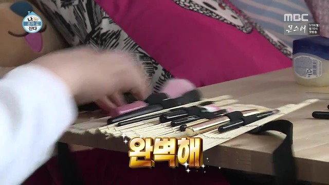 [나혼자산다] 이것저것 뚝딱뚝딱 잘 만들어내는 손재주가 좋은 이국주햏 | 인스티즈