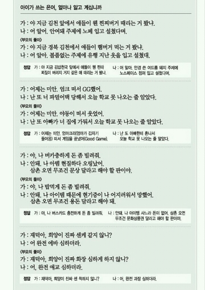응답하라 2015 | 인스티즈