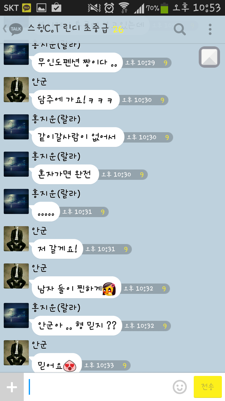 랄라홍 이미지