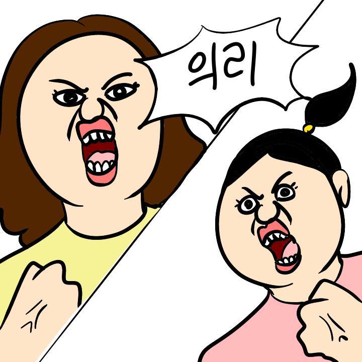 여자들의 의리 | 인스티즈
