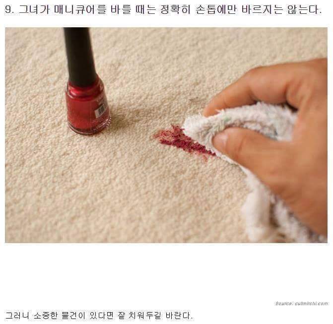 여자와 같이살면 생기는일들 | 인스티즈