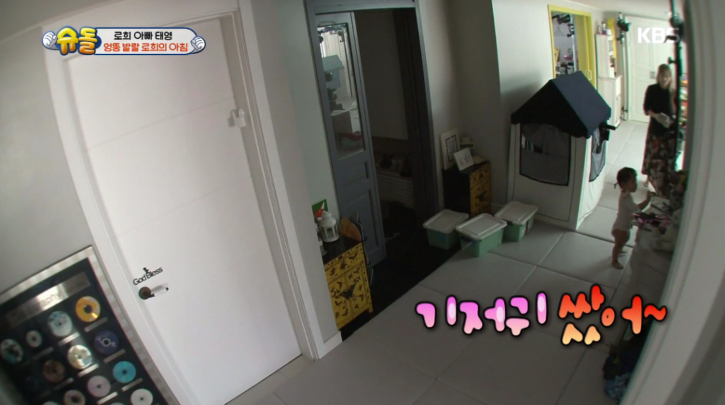 엄마한테 사과하는 로희.jpgif | 인스티즈