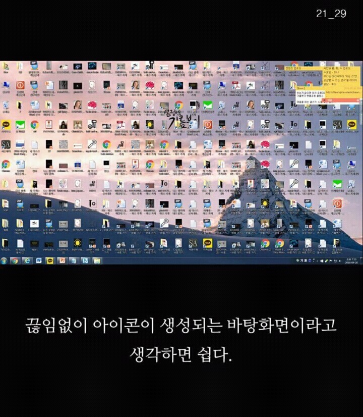 생각이 많아서 걸리는 병 PESM증후군 | 인스티즈