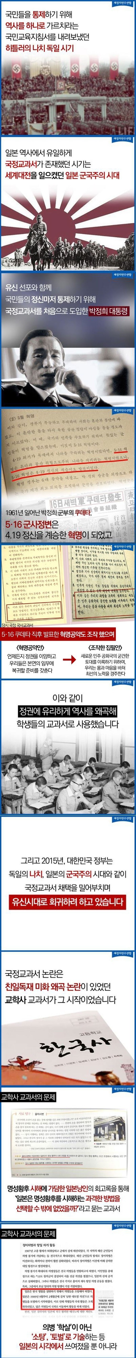 독립운동가들의 이야기가 곧 사라질지도 모릅니다 | 인스티즈