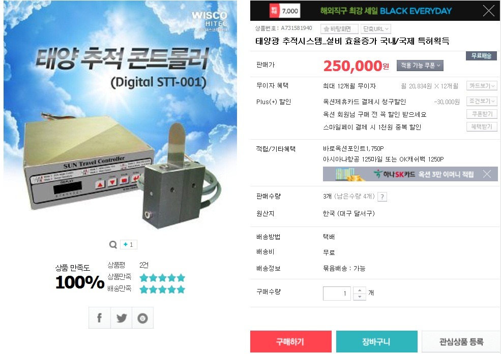 피엠케이 이미지