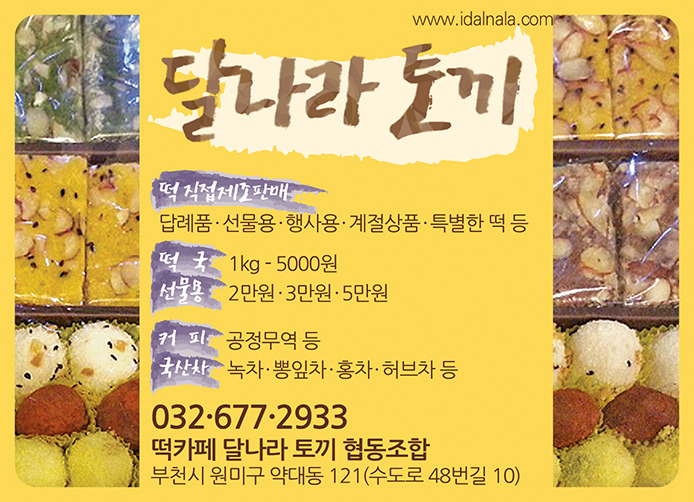 손인환한의원 이미지