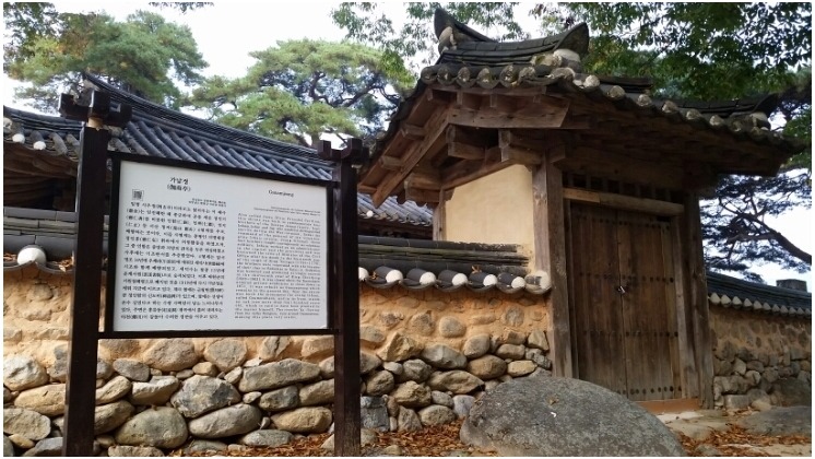 가람정 이미지