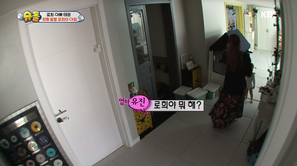 엄마한테 사과하는 로희.jpgif | 인스티즈