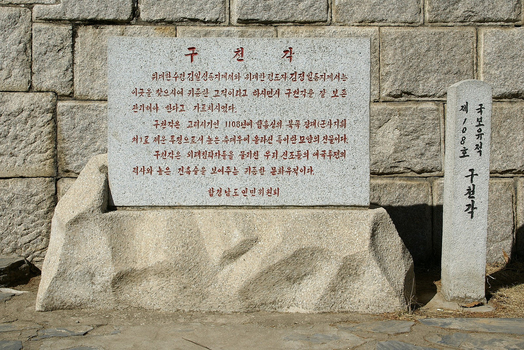 북한 제2의 도시 함흥 모음.jpg | 인스티즈