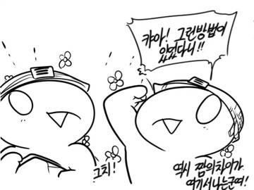 레바가 말하는 동기생활관의 장단점.jpg | 인스티즈