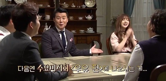 모든 음식을 우유와 함께 먹는다는 여자 아이돌.jpg | 인스티즈