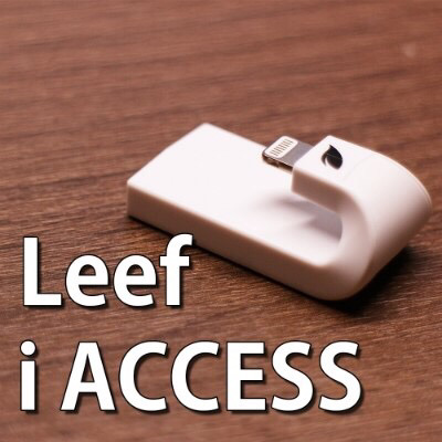 아이폰 시리즈 16기가 쓰시는분들 주목!!! 대용량 장치 leef i access | 인스티즈