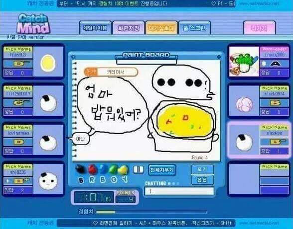 알파고가 못이기는 인류 최후의 보루.jpg | 인스티즈