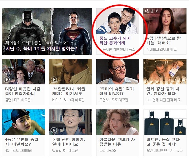 중드 고수가 되기 위한 통과의례 | 인스티즈