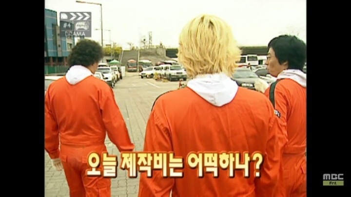 박명수의 불구덩이쇼 | 인스티즈