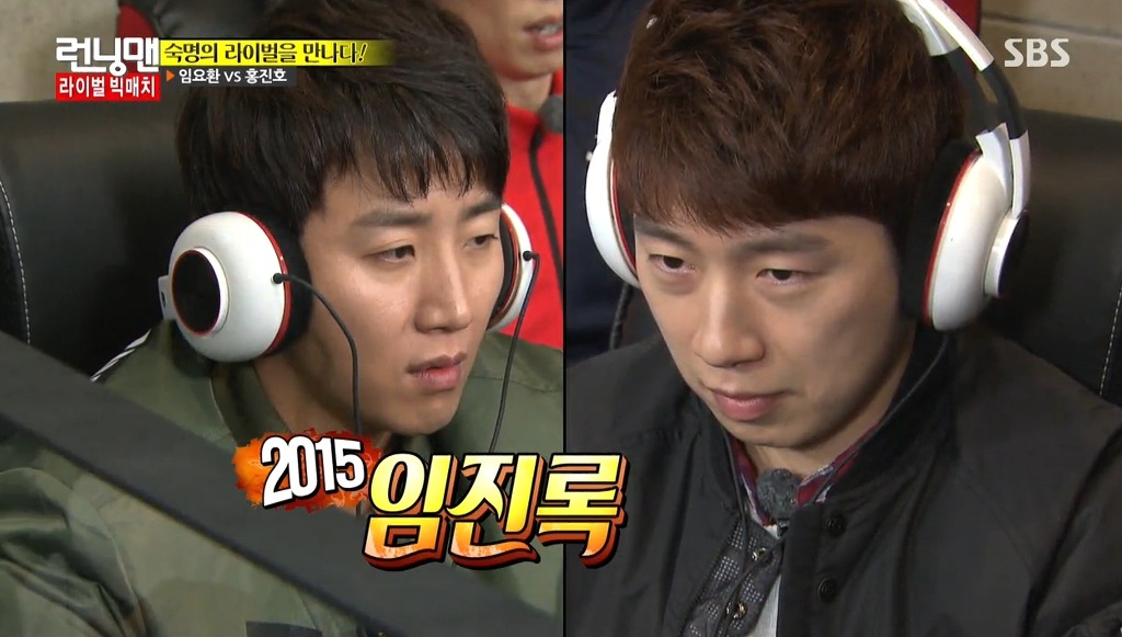 2015 임진록 | 인스티즈
