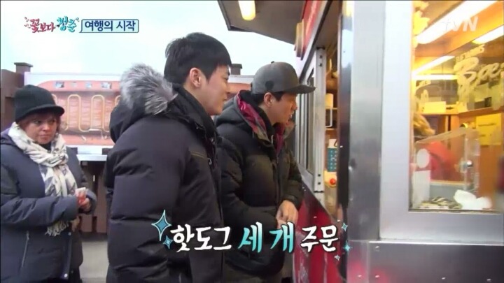 핫도그 세 개 주세요 | 인스티즈