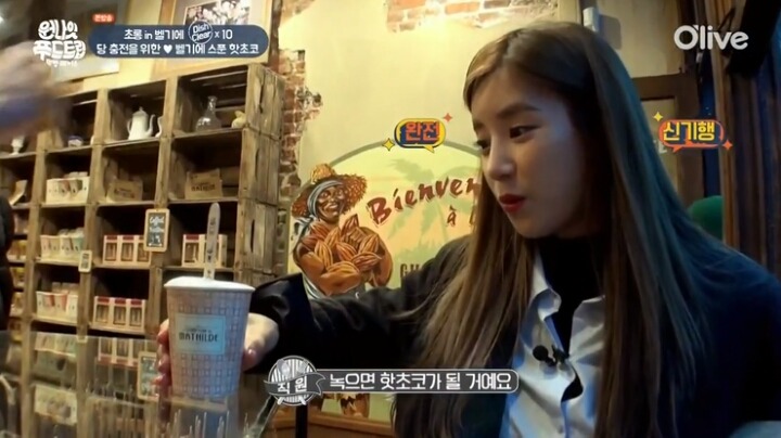 벨기에 스푼 핫초코.jpg | 인스티즈