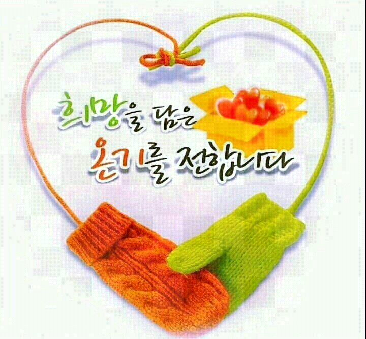 기분좋은날 이미지