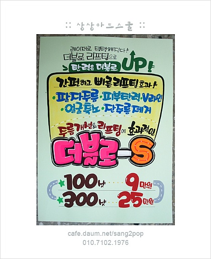 POP 이미지