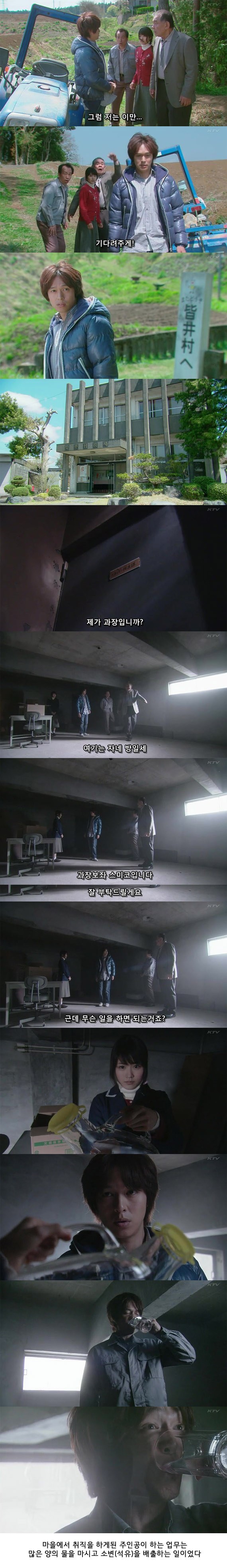 기묘한 이야기 - 석유가 나왔다 | 인스티즈