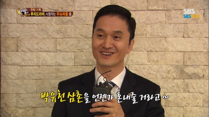 [시그널] 시그널 시청자들이 목이버섯 김범주 죽여야 한다면서 망설이는 이유.jpg | 인스티즈