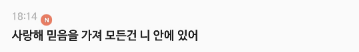 팬들이 아이돌에게 가지는 감정은 새로운 이름을 붙여야 하지 않을까해서 써보는 글 | 인스티즈