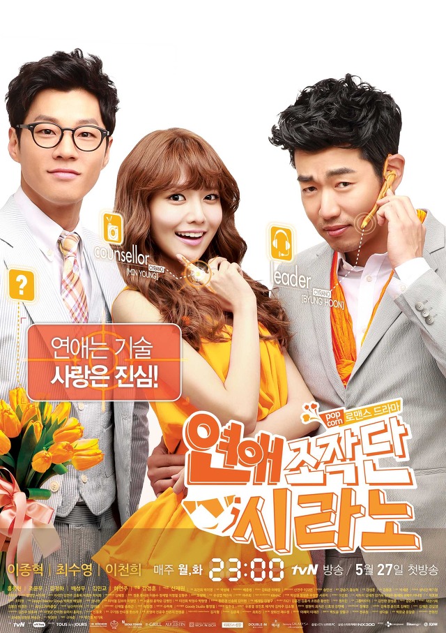 신선함과 더불어 매니아층이 높아지고 있는 tvn 드라마 | 인스티즈